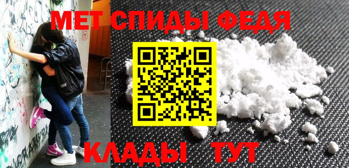 Амфетамин Premium Пермь