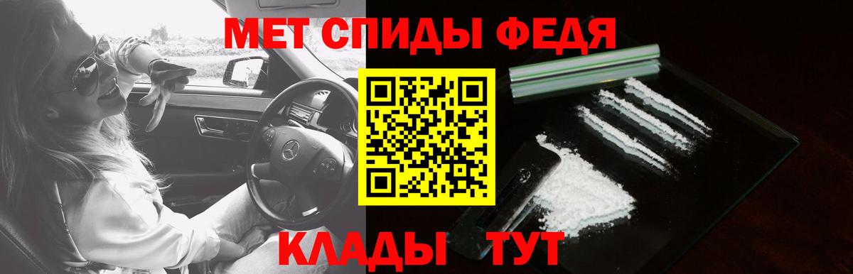 Пермь  АМФ 98%  Вход с VPN 