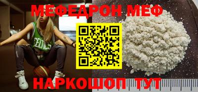 меф VHQ Бузулук