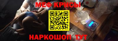 меф VHQ Бузулук