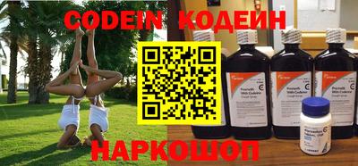 молекула духа Бугуруслан