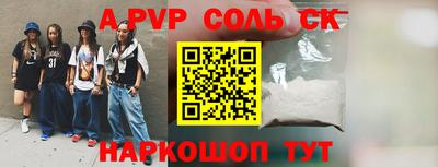 молекула духа Бугуруслан