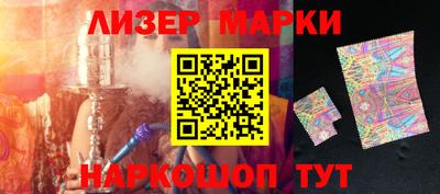 молекула духа Бугуруслан