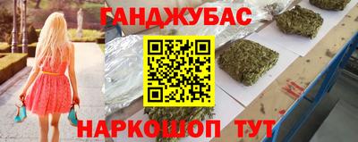 меф VHQ Бузулук
