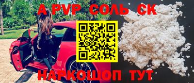молекула духа Бугуруслан