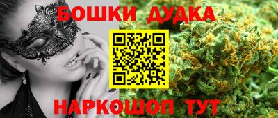jwh Будённовск