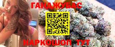 молекула духа Бугуруслан