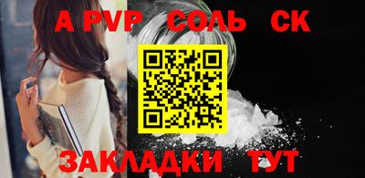 молекула духа Бугуруслан