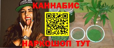молекула духа Бугуруслан