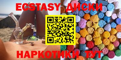 молекула духа Бугуруслан