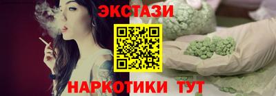 меф VHQ Бузулук