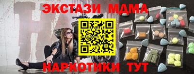 молекула духа Бугуруслан