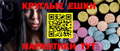 меф VHQ Бузулук