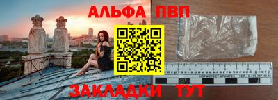 меф VHQ Бузулук