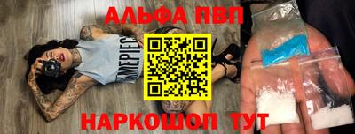 меф VHQ Бузулук