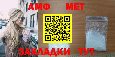 молекула духа Бугуруслан