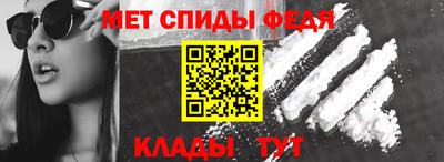 молекула духа Бугуруслан