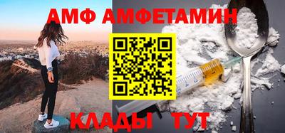 меф VHQ Бузулук