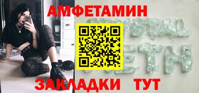 молекула духа Бугуруслан