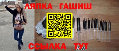 молекула духа Бугуруслан