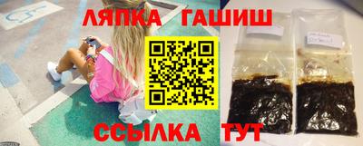 молекула духа Бугуруслан