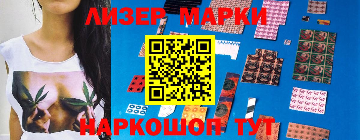 ЛСД экстази ecstasy  LSD-25 экстази кислота  Вход с VPN  Пермь 