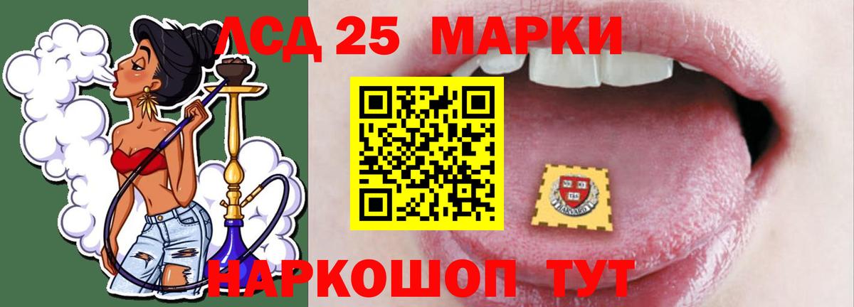 ЛСД экстази кислота Пермь