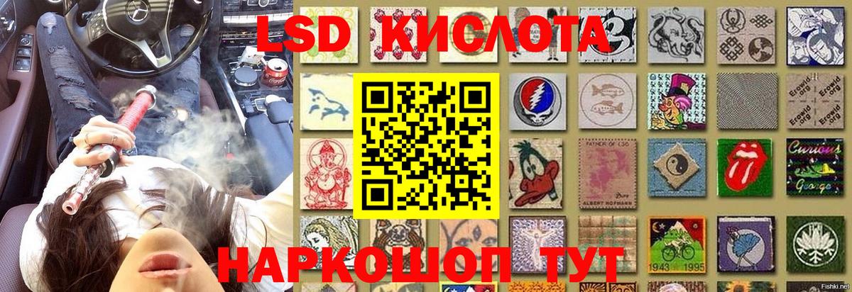 Наркотические марки 1,5мг  Вход с VPN  Наркотические марки  Наркотические марки 1,5мг  Пермь 