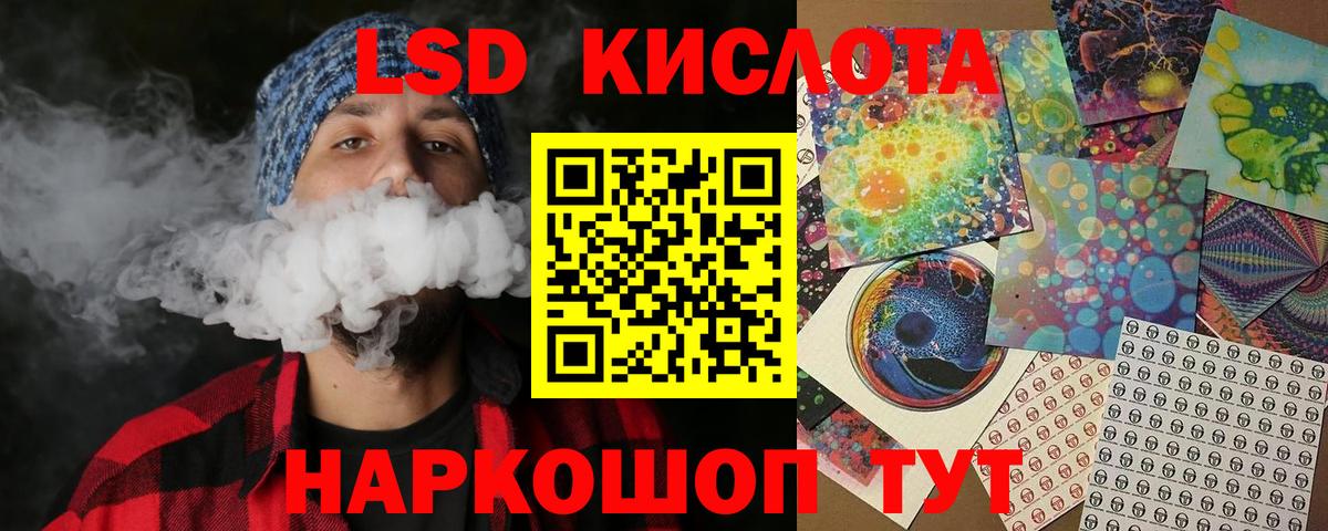 Марки 25I-NBOMe 1,5мг Пермь