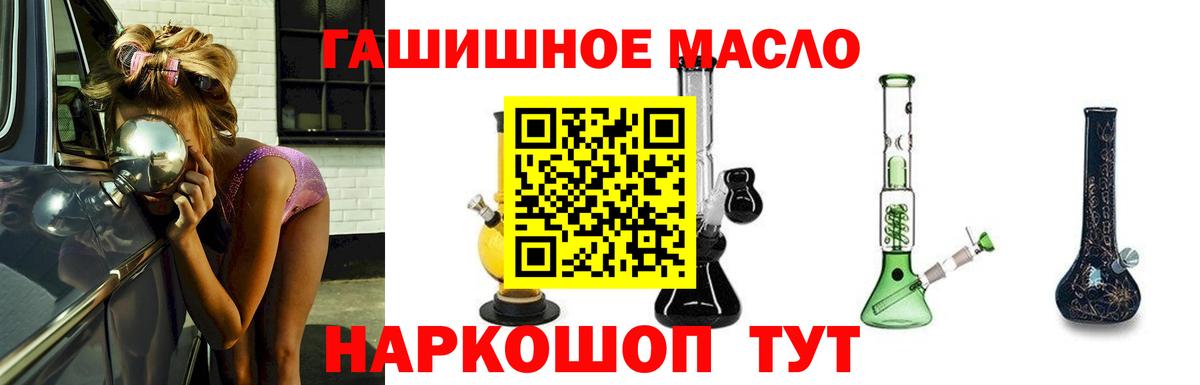 ТГК жижа Пермь