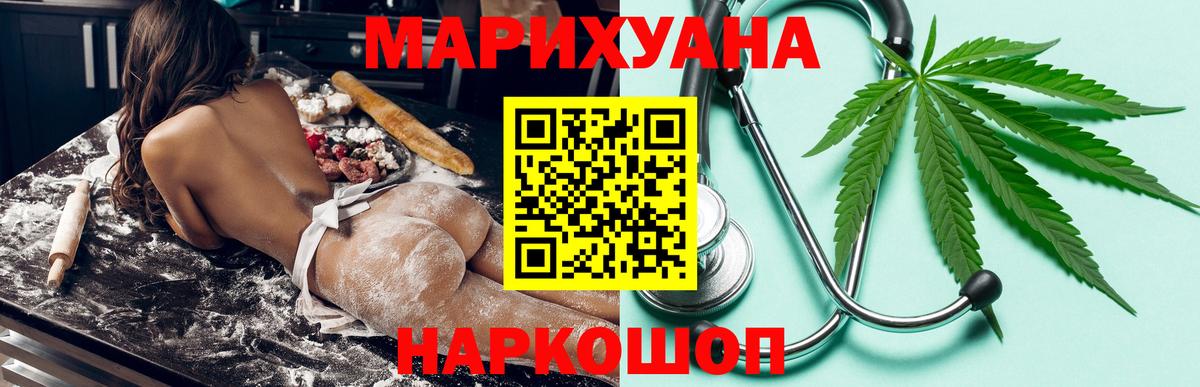 Шишки марихуана тримм  Каннабис OG Kush  Канабис сатива  МАРИХУАНА AK-47  Пермь  Вход с VPN 
